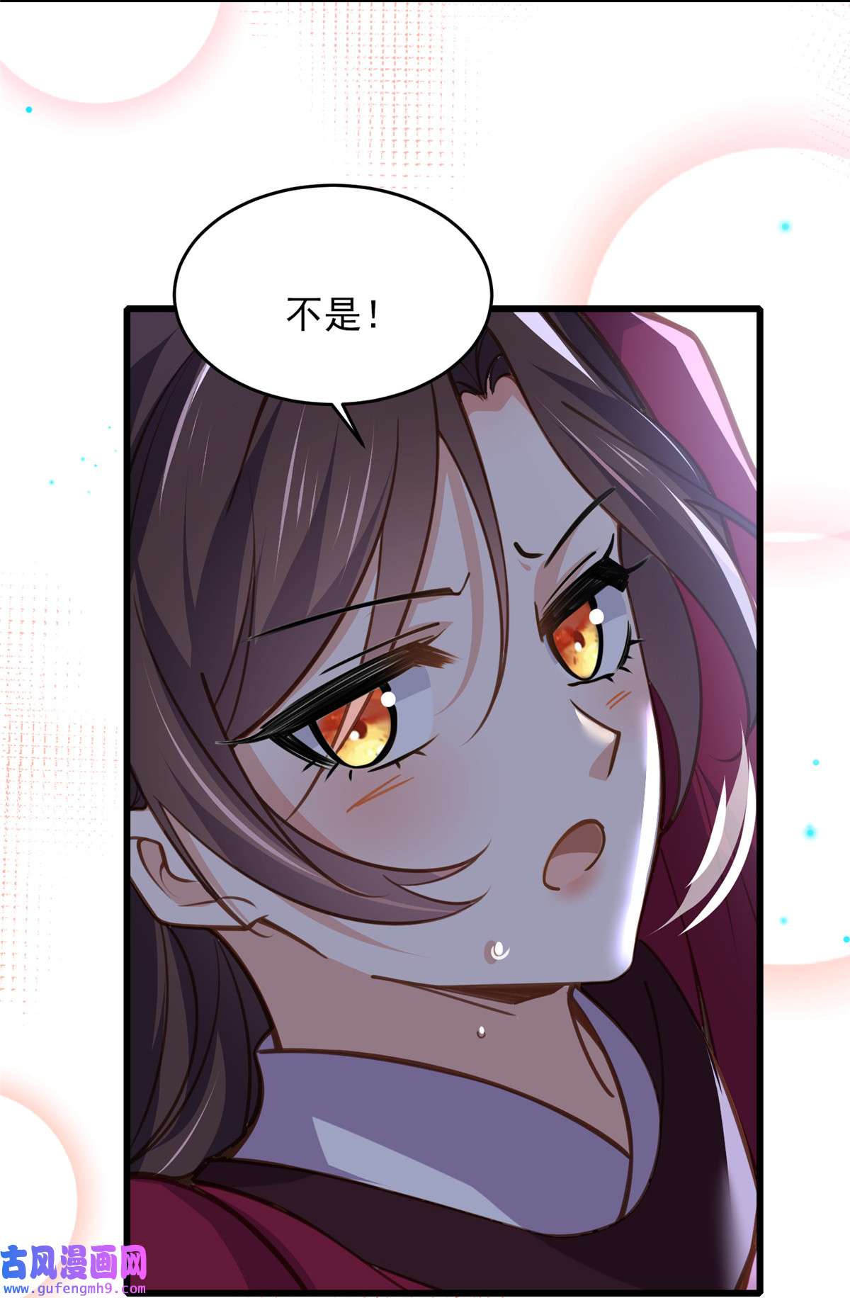 宦妃天下168 今日就要欺师