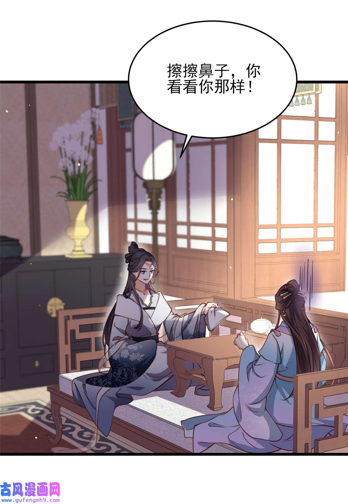 宦妃天下169 水中情