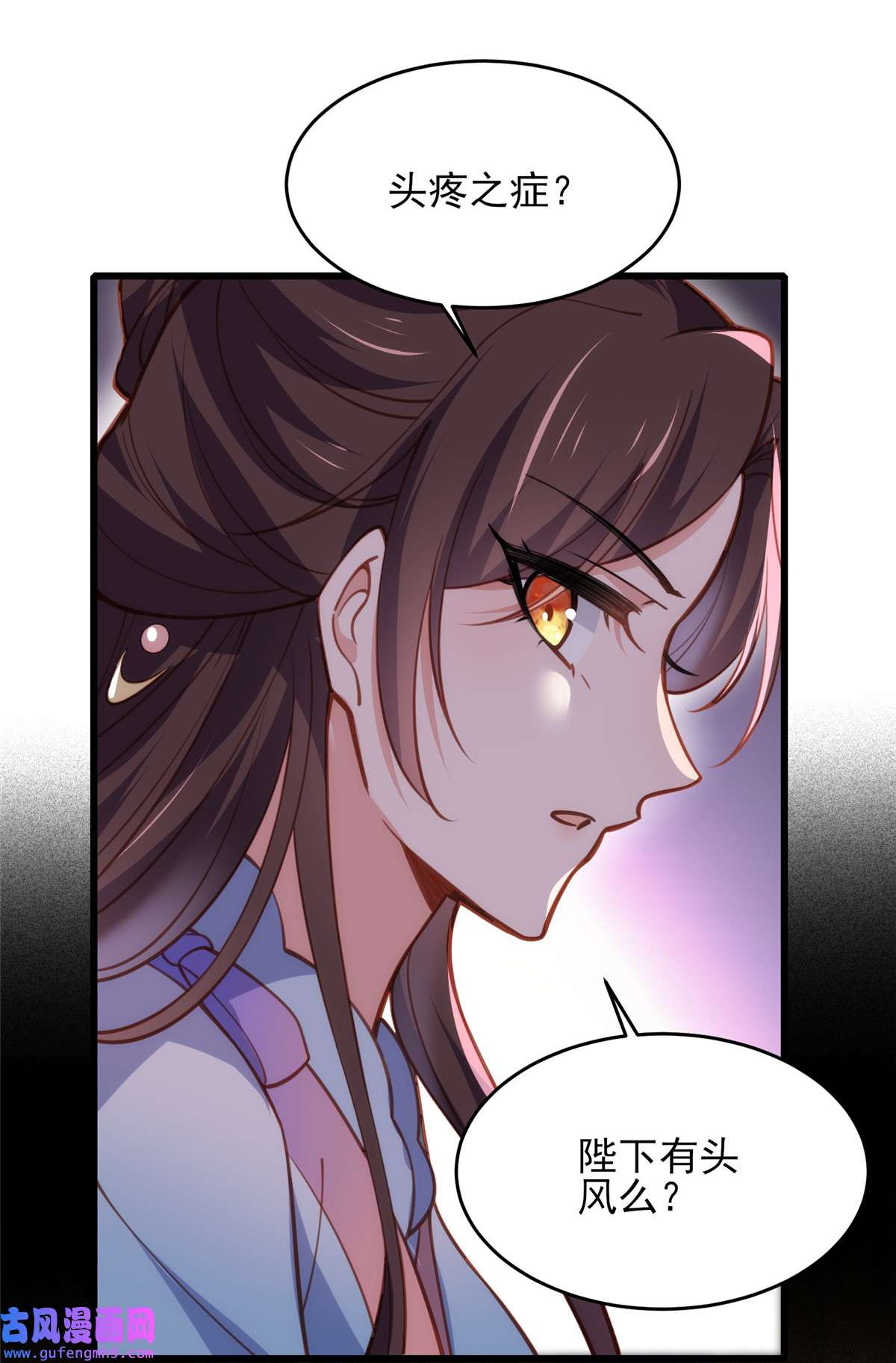 宦妃天下169 水中情