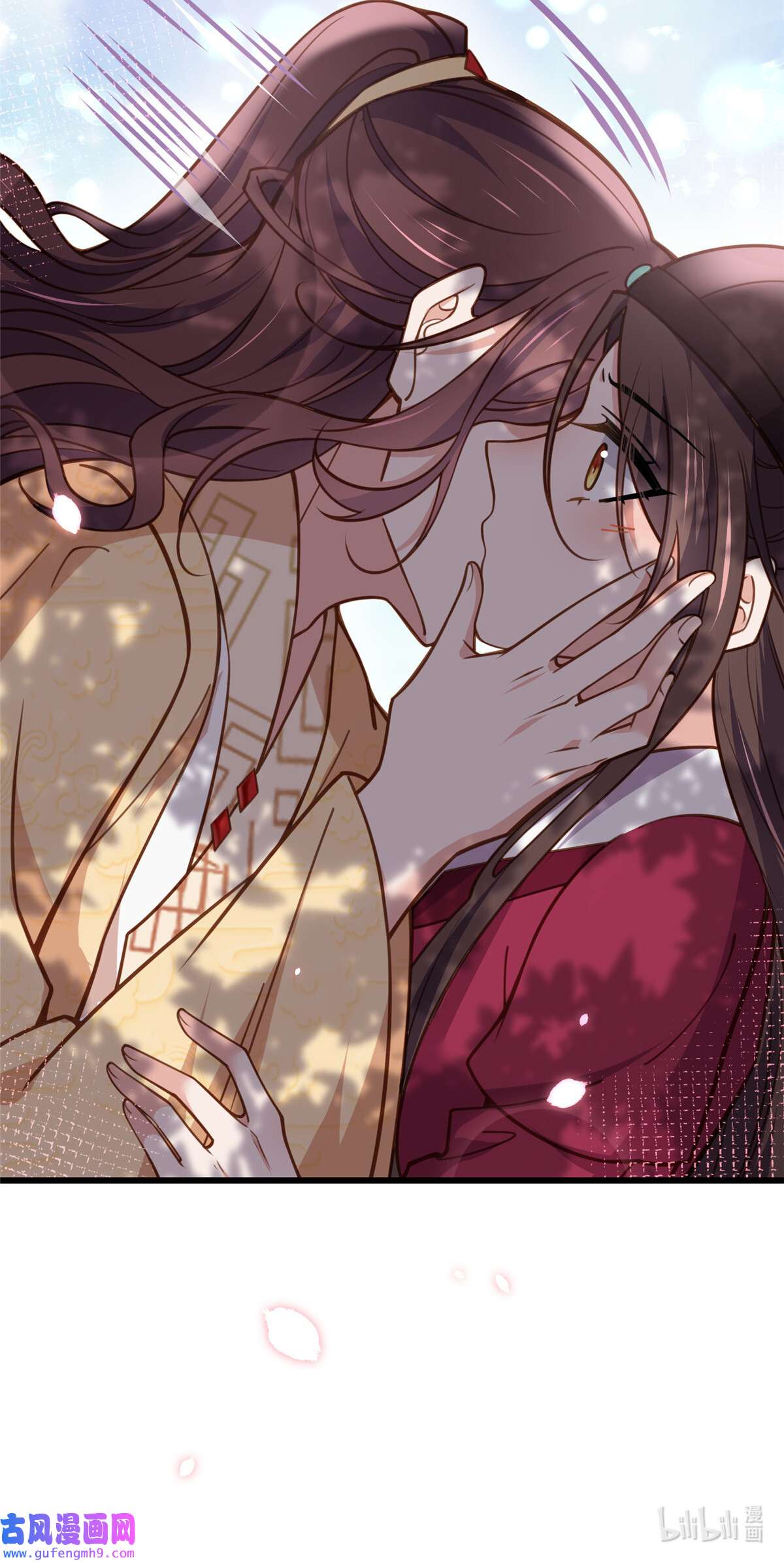 宦妃天下170 太子强吻