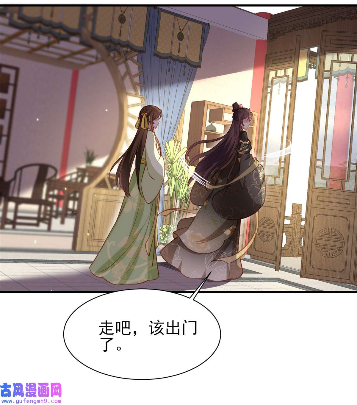 宦妃天下171 谁是你的主子