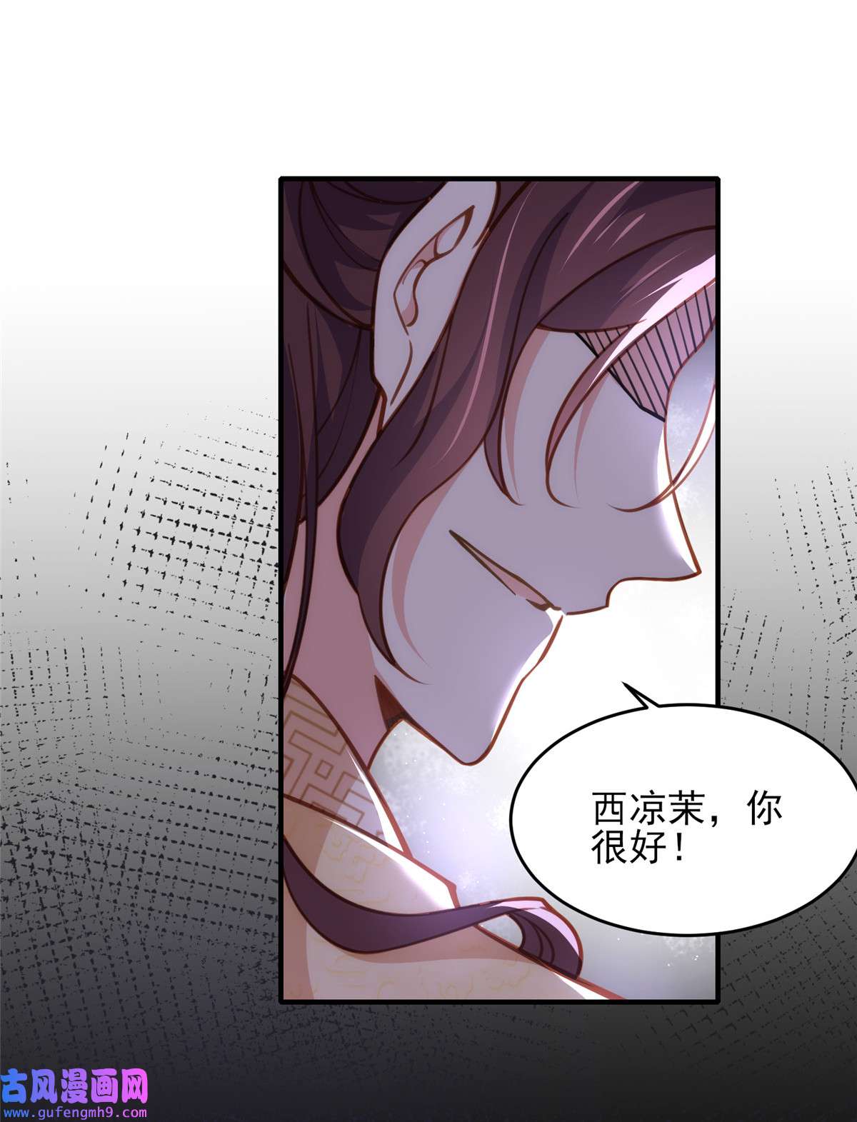 宦妃天下171 谁是你的主子