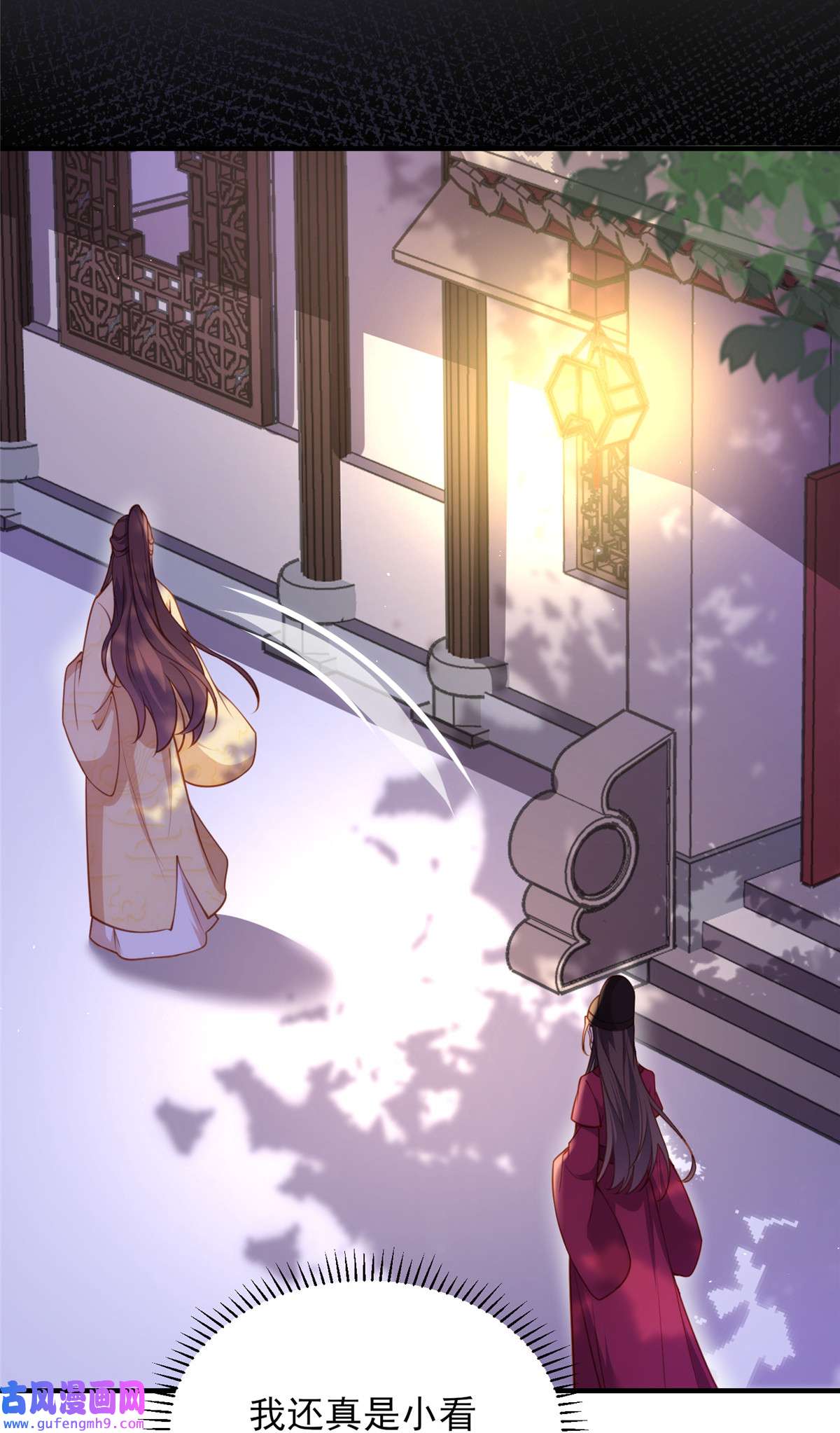 宦妃天下171 谁是你的主子