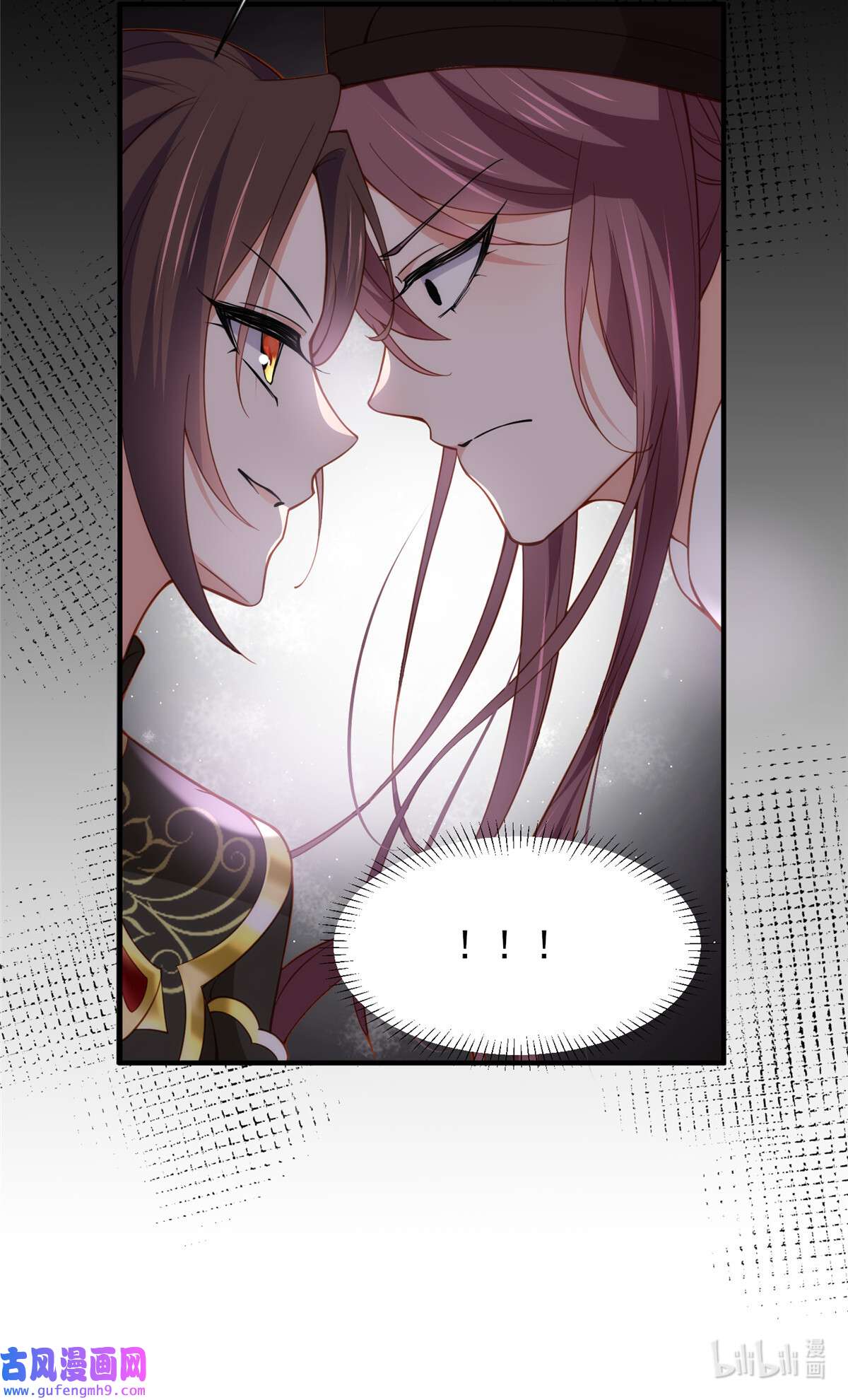 宦妃天下172 一刀阉了你