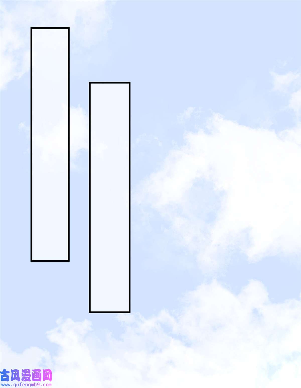 宦妃天下172 一刀阉了你