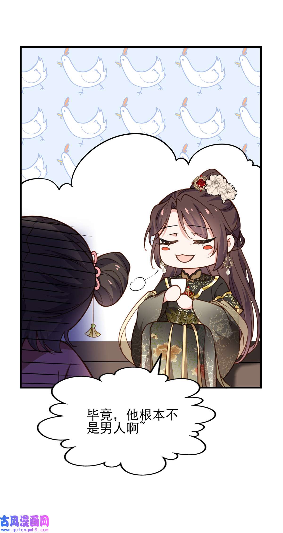 宦妃天下174 白玉怀孕？！