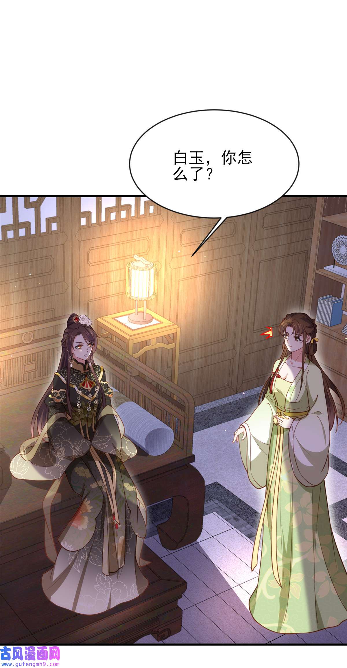 宦妃天下174 白玉怀孕？！