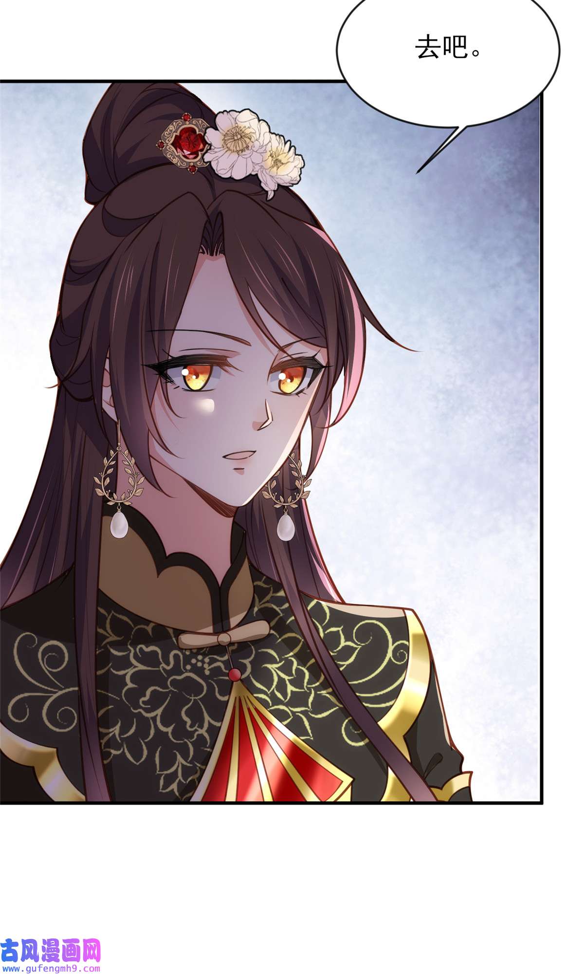 宦妃天下174 白玉怀孕？！