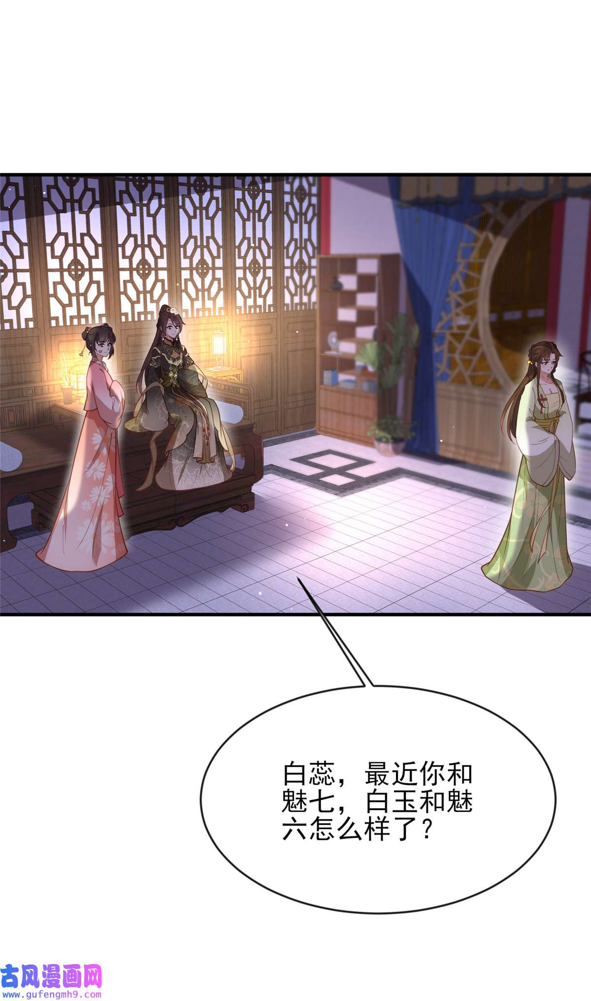 宦妃天下174 白玉怀孕？！