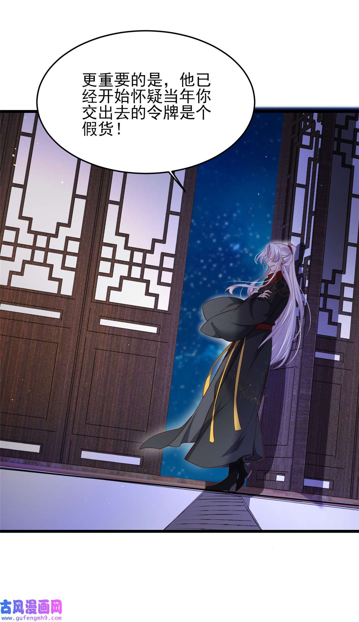 宦妃天下175 蓝翎之死