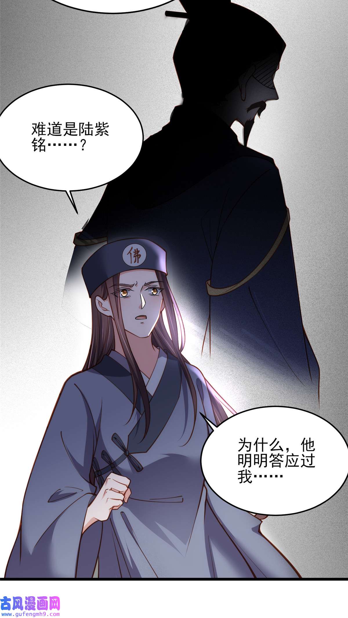 宦妃天下175 蓝翎之死