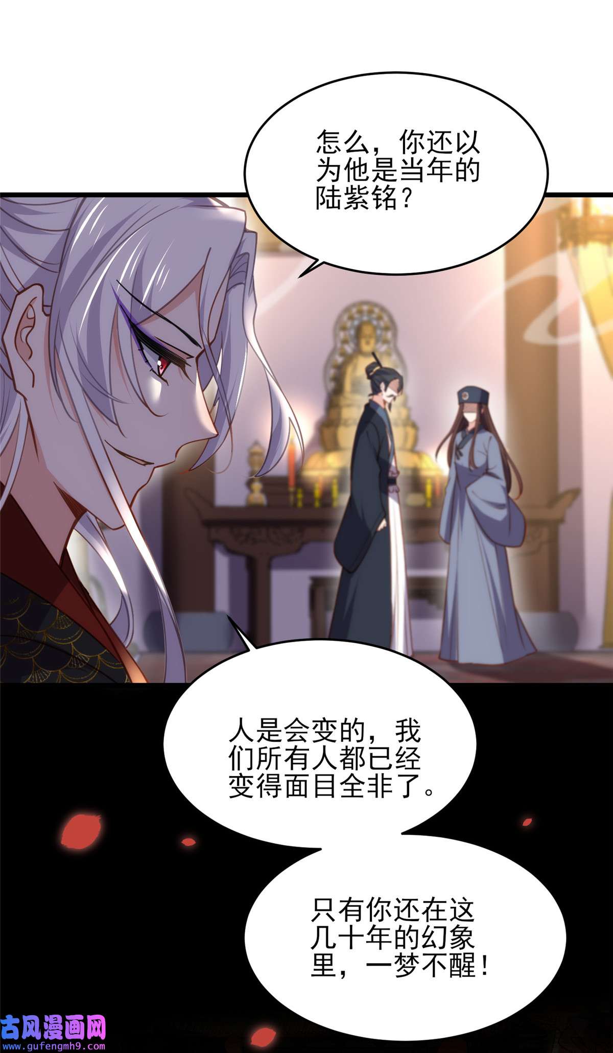 宦妃天下175 蓝翎之死