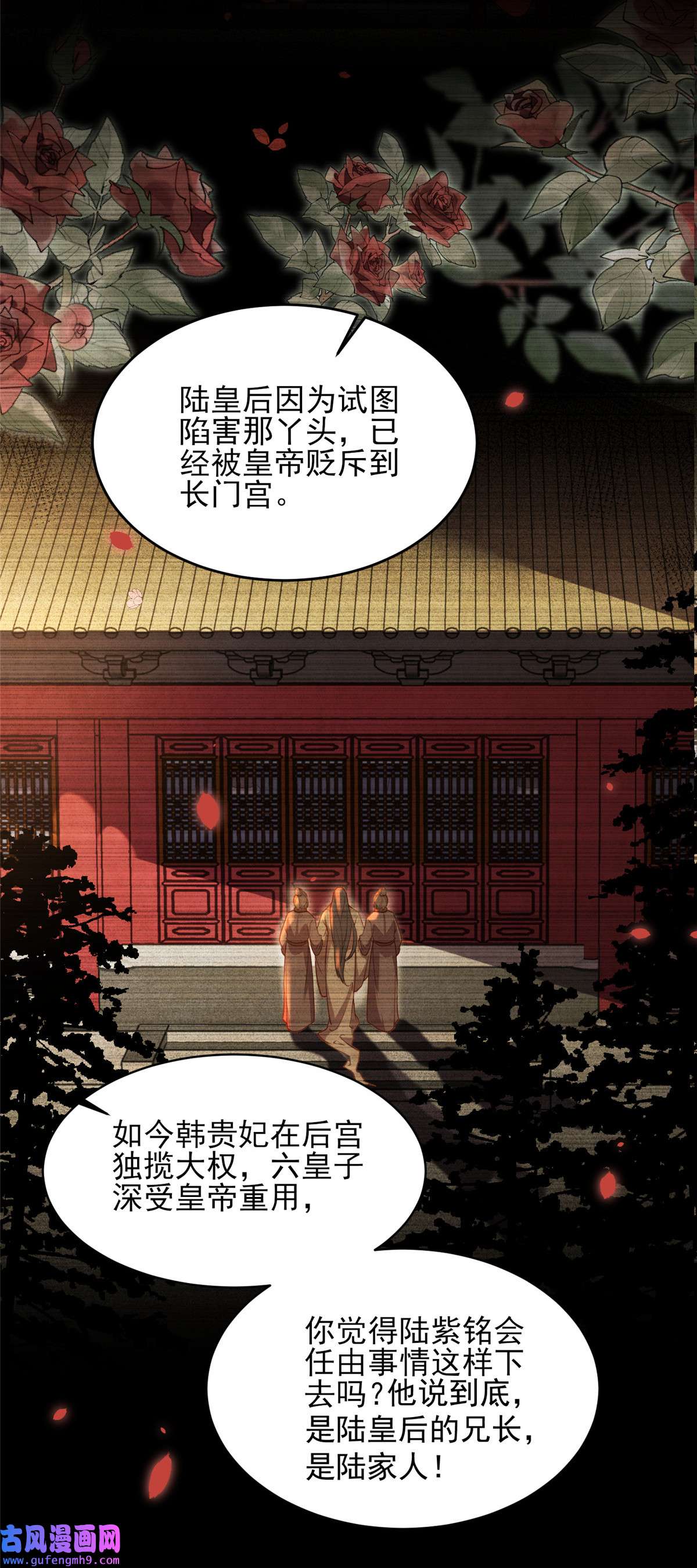 宦妃天下175 蓝翎之死