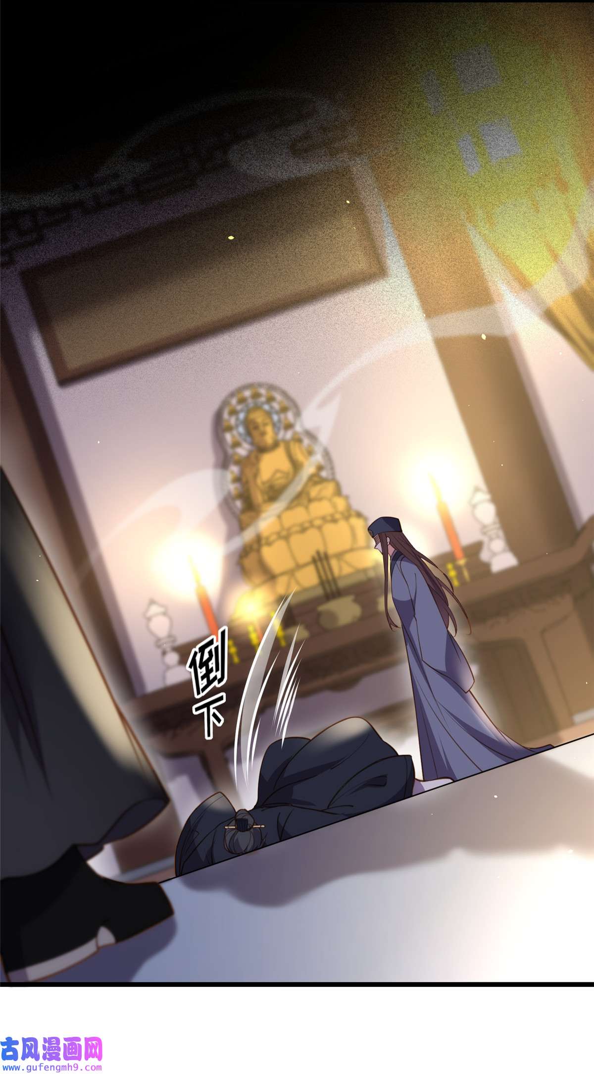 宦妃天下175 蓝翎之死