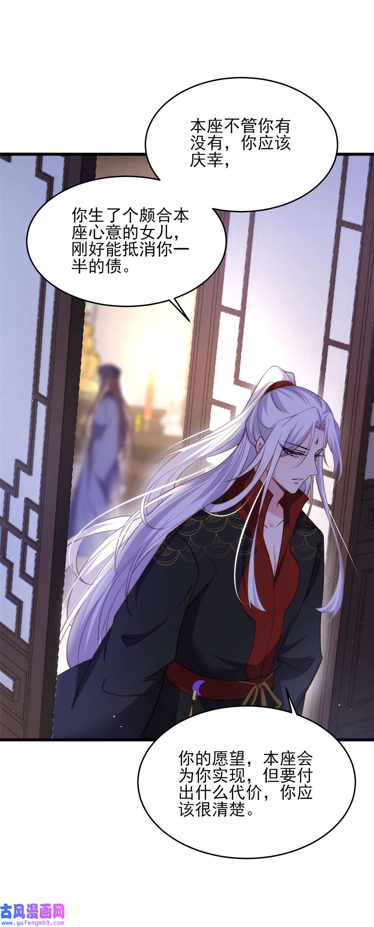 宦妃天下175 蓝翎之死