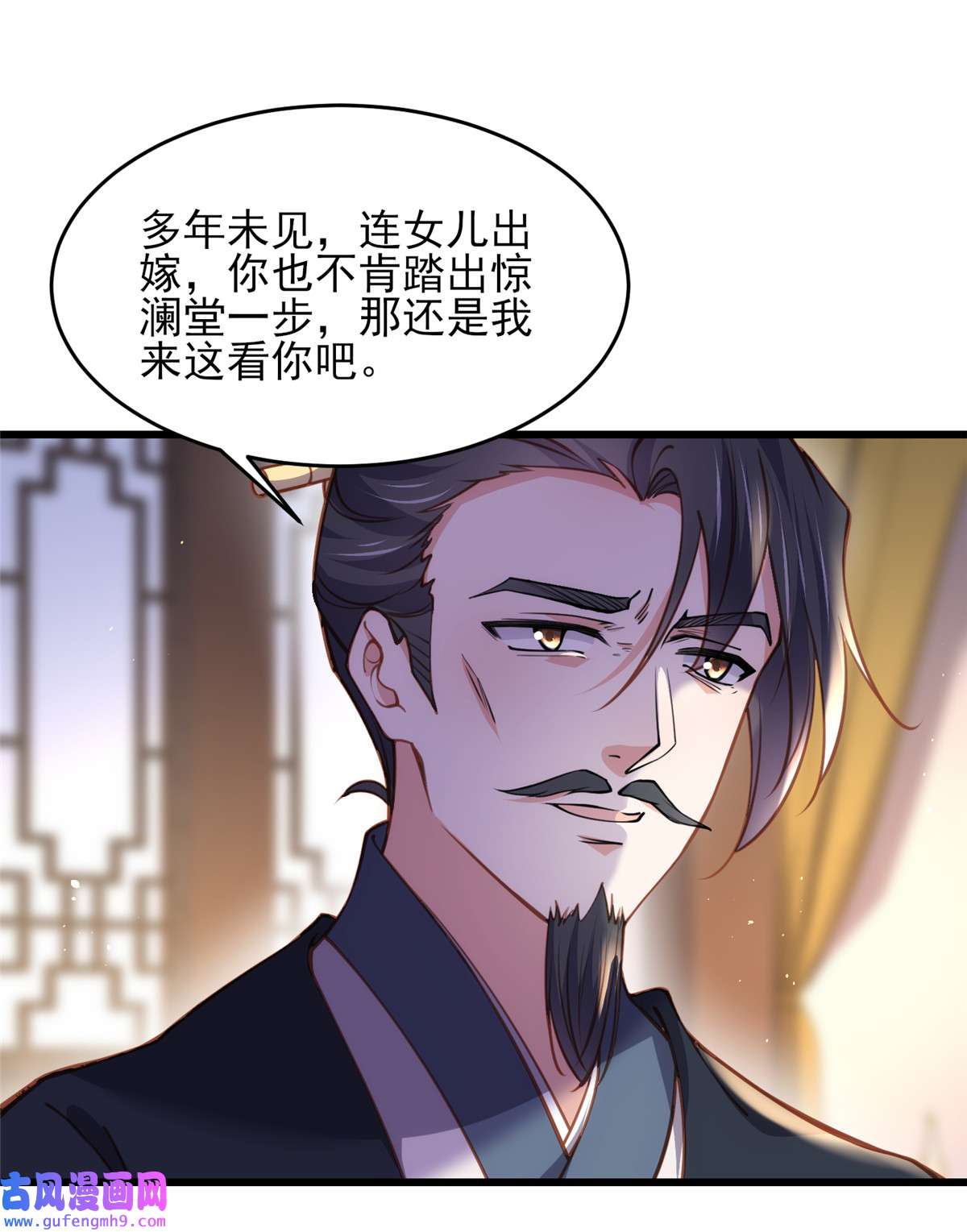 宦妃天下175 蓝翎之死