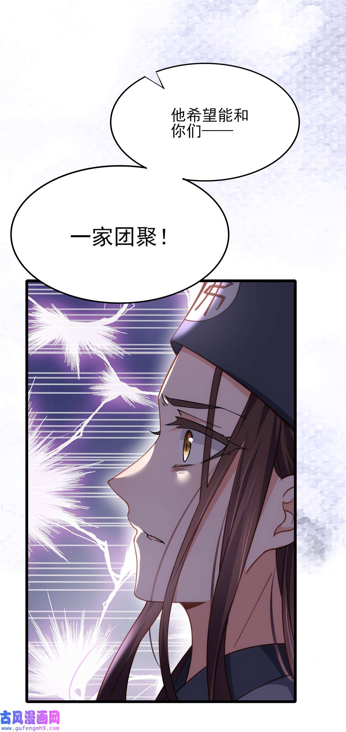 宦妃天下175 蓝翎之死