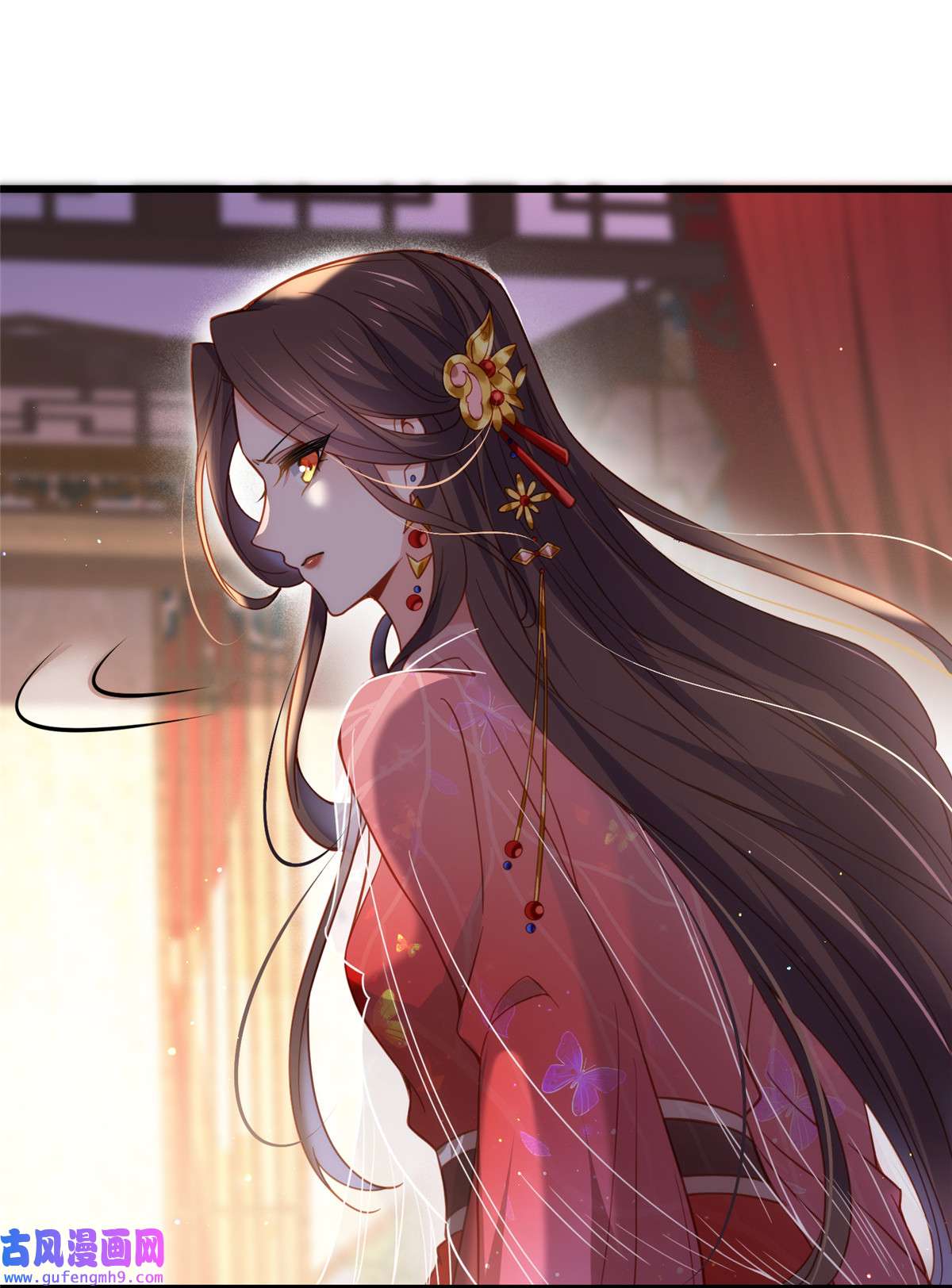 宦妃天下176 他不是太监？！