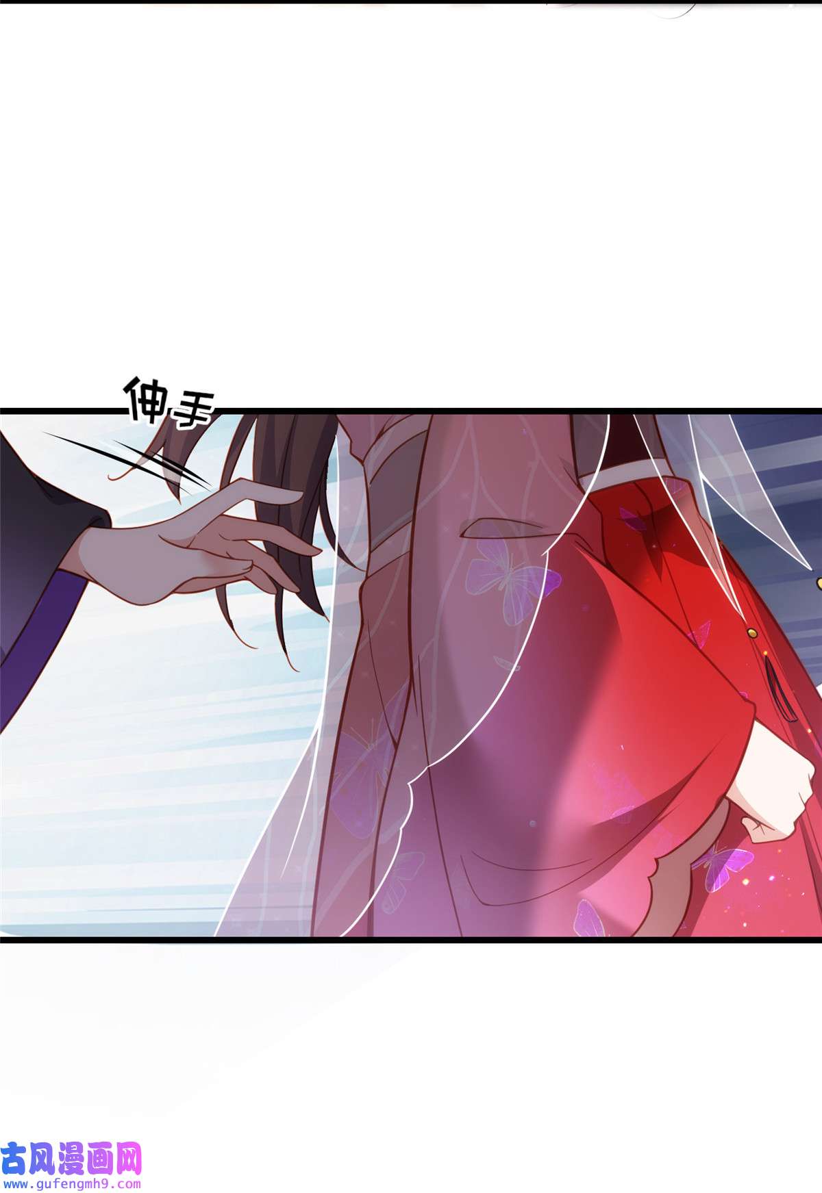 宦妃天下176 他不是太监？！