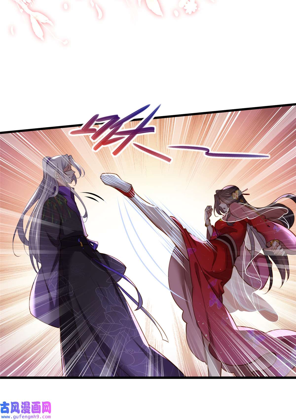 宦妃天下176 他不是太监？！