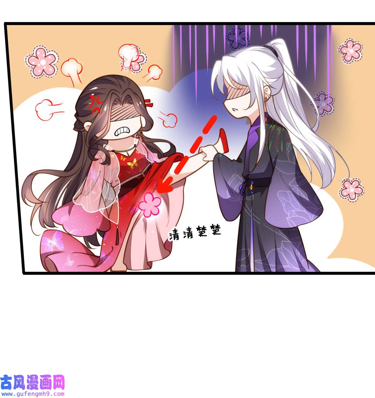 宦妃天下176 他不是太监？！