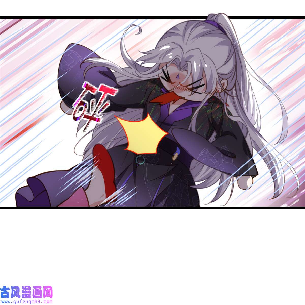 宦妃天下176 他不是太监？！