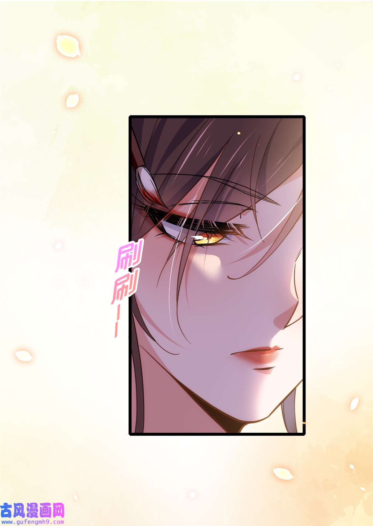 宦妃天下176 他不是太监？！