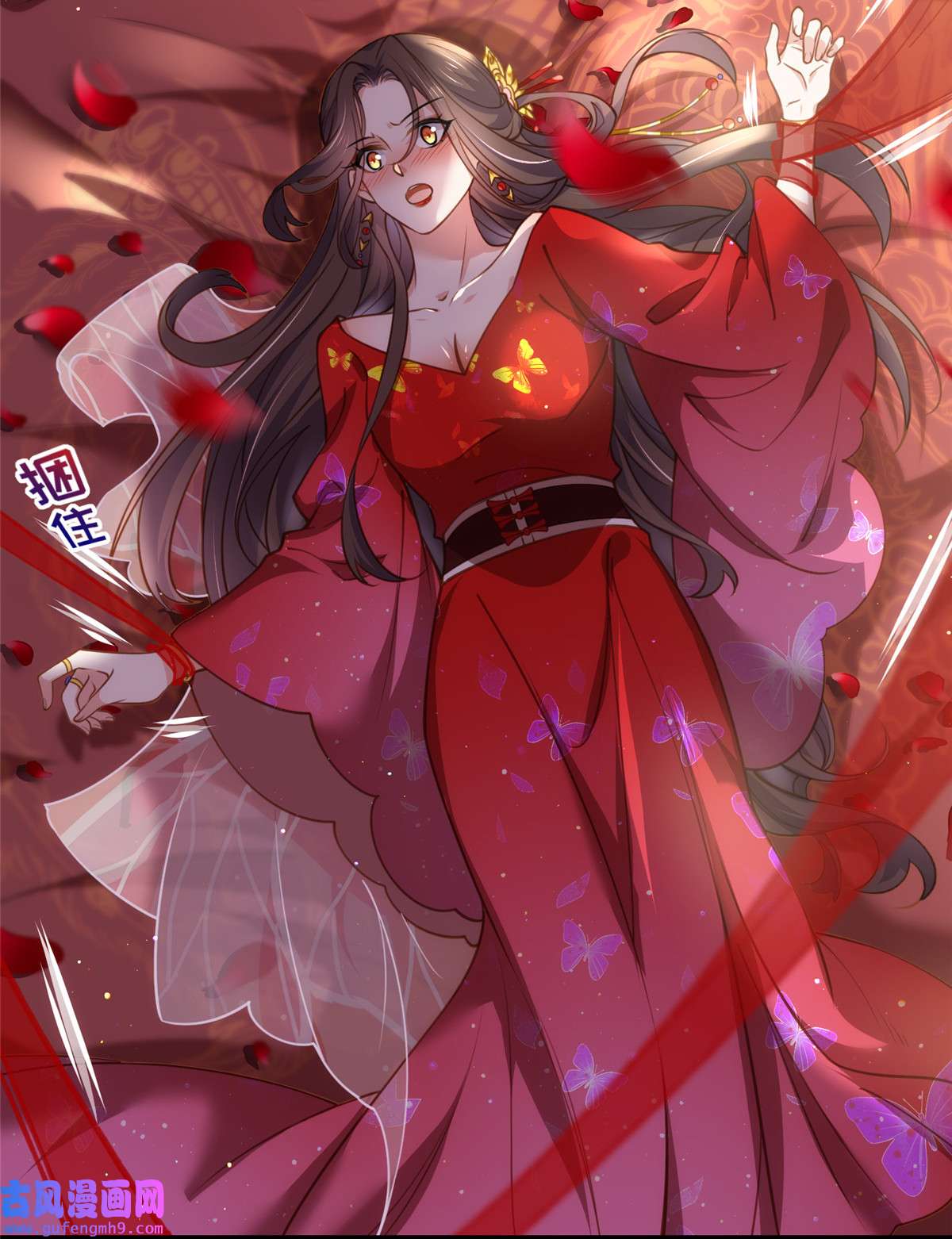 宦妃天下176 他不是太监？！