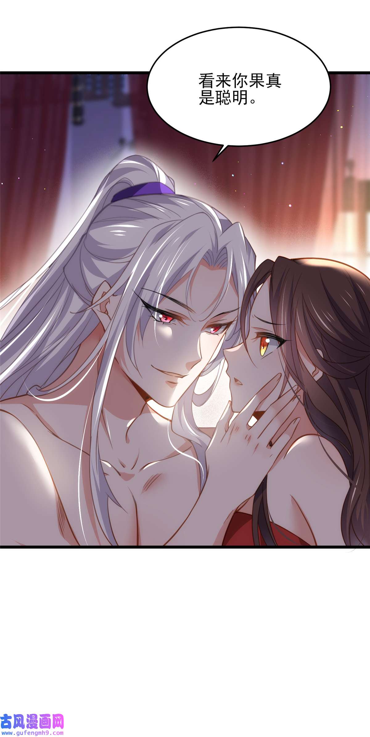 宦妃天下177 共度春宵（上）