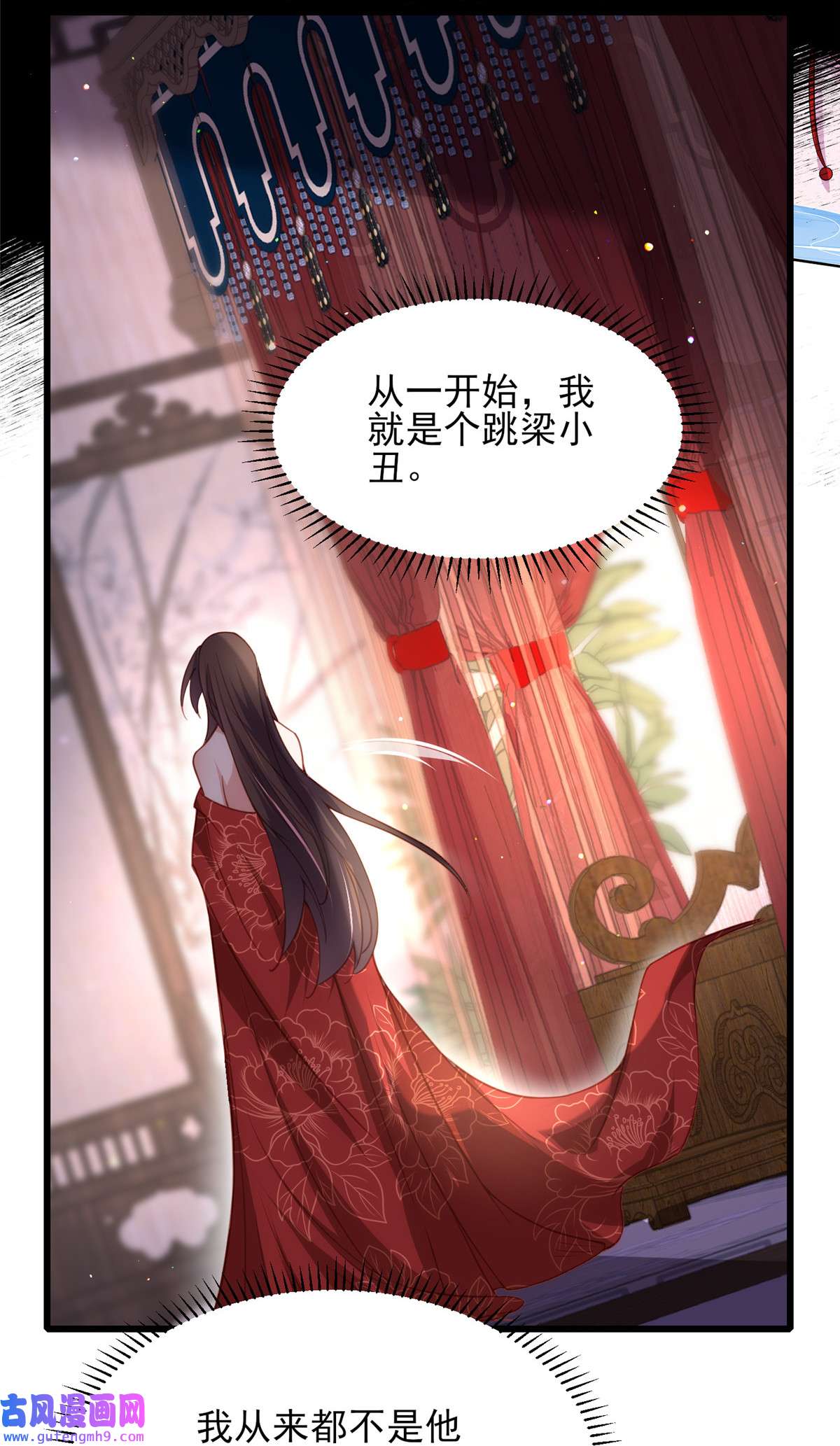 宦妃天下177 共度春宵（上）