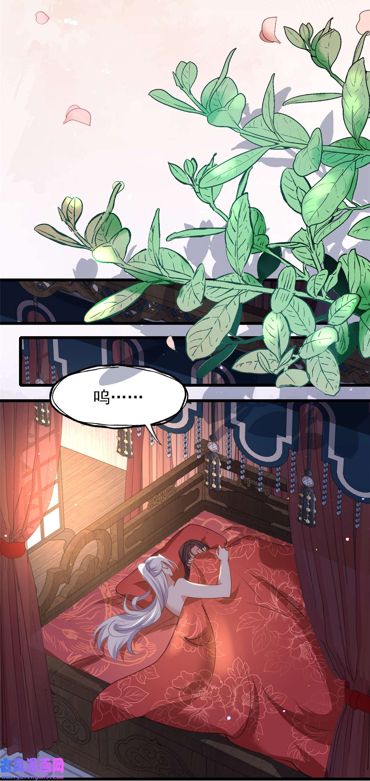 宦妃天下177 共度春宵（上）