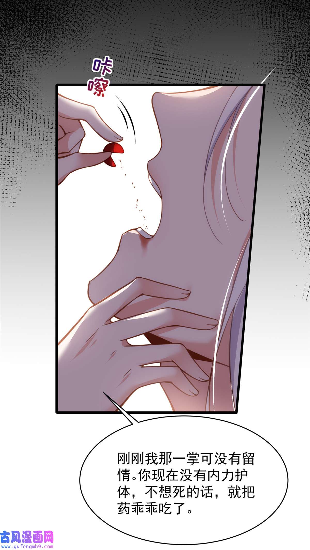 宦妃天下178 共度春宵（下）