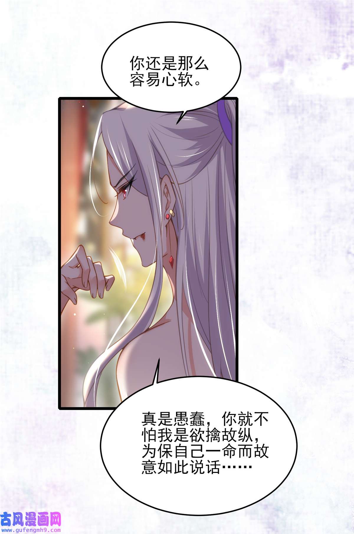 宦妃天下178 共度春宵（下）