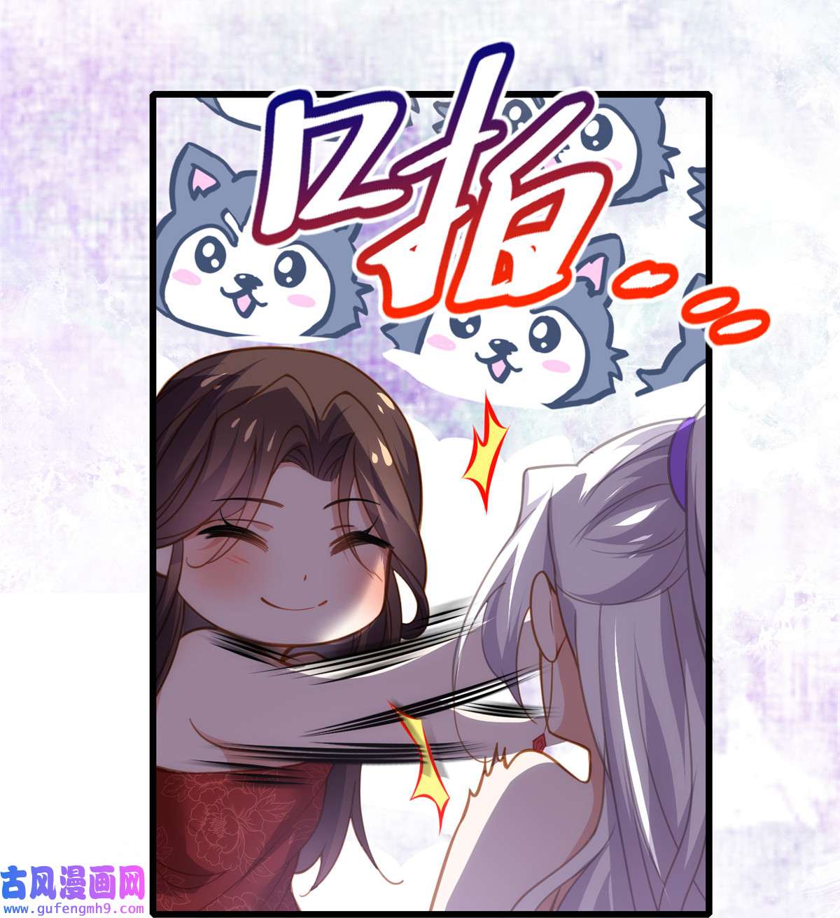 宦妃天下178 共度春宵（下）