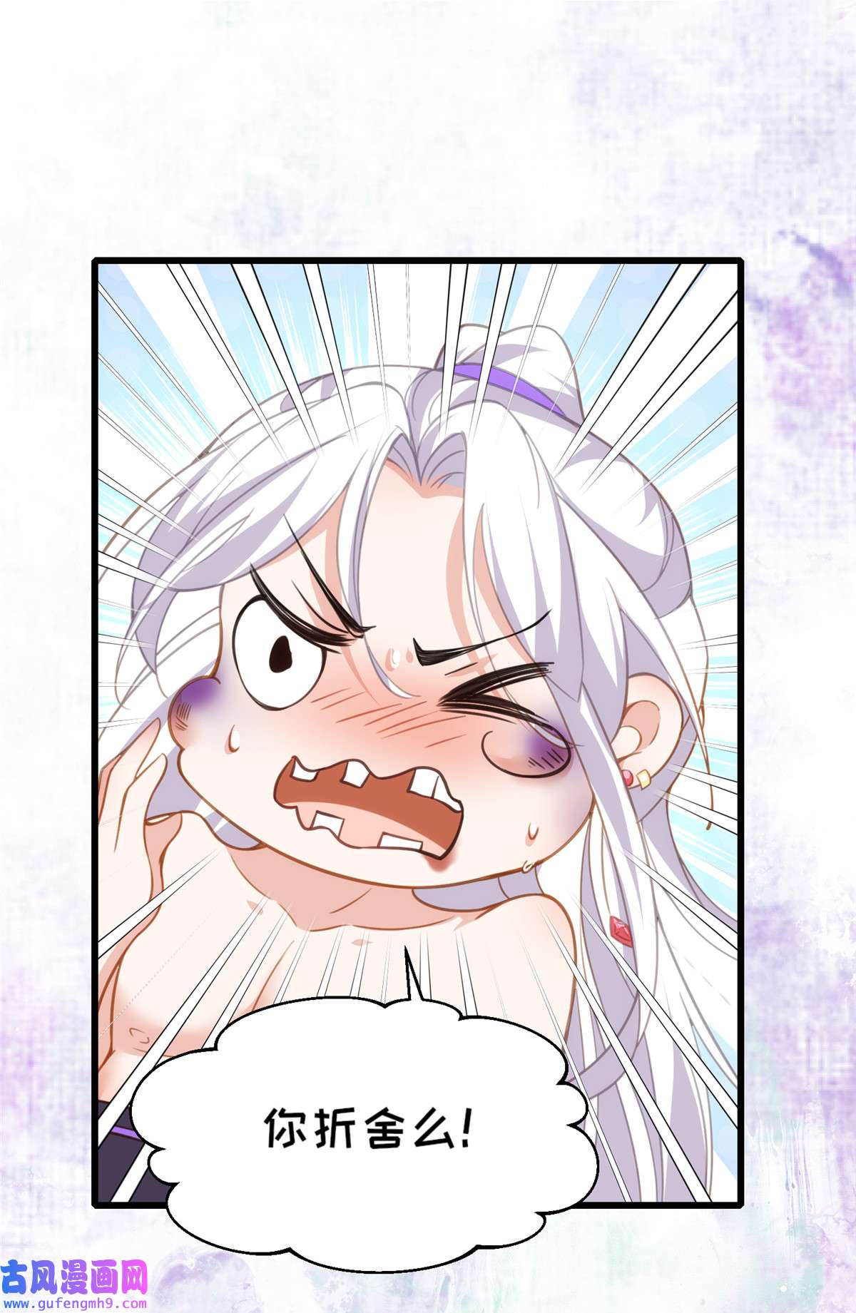 宦妃天下178 共度春宵（下）