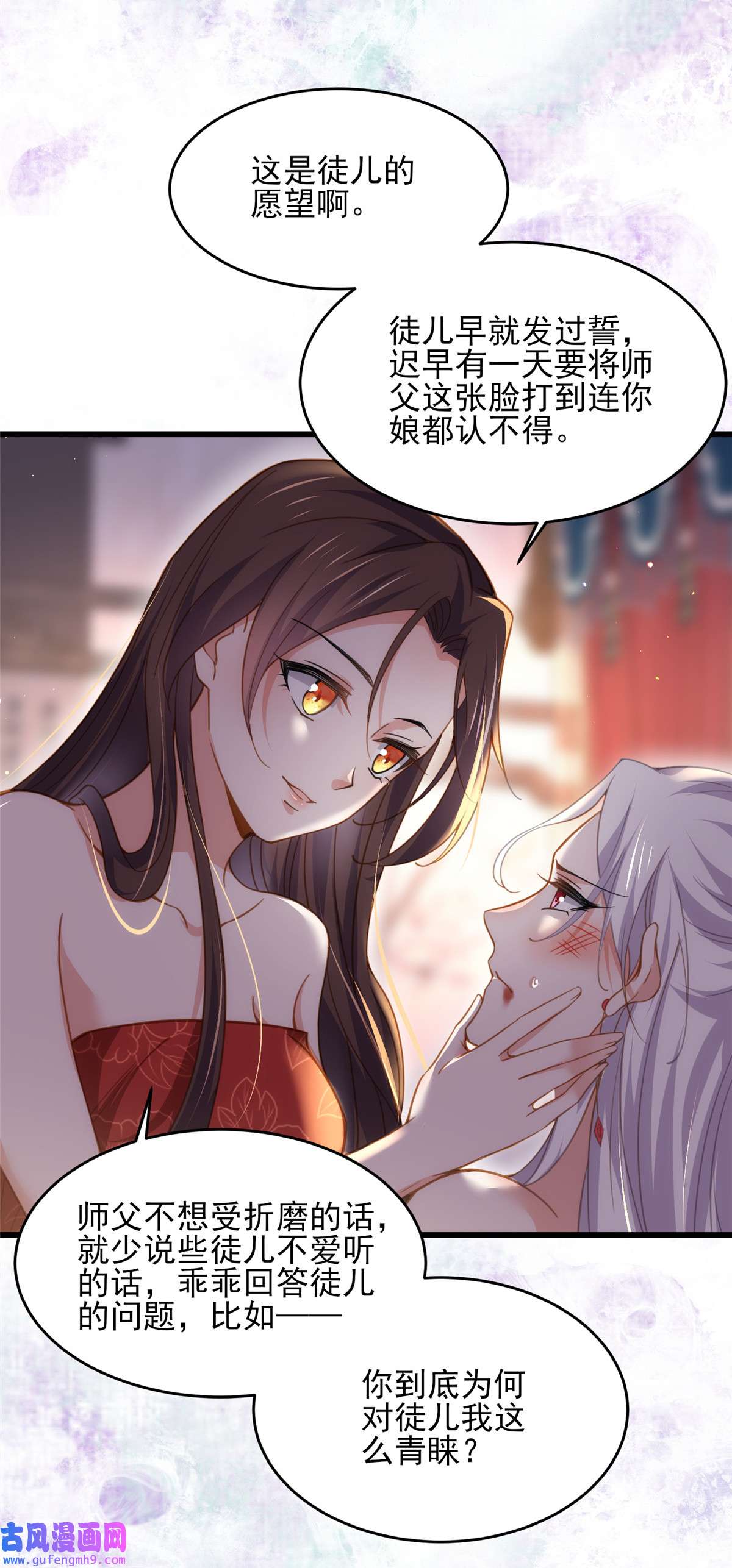 宦妃天下178 共度春宵（下）