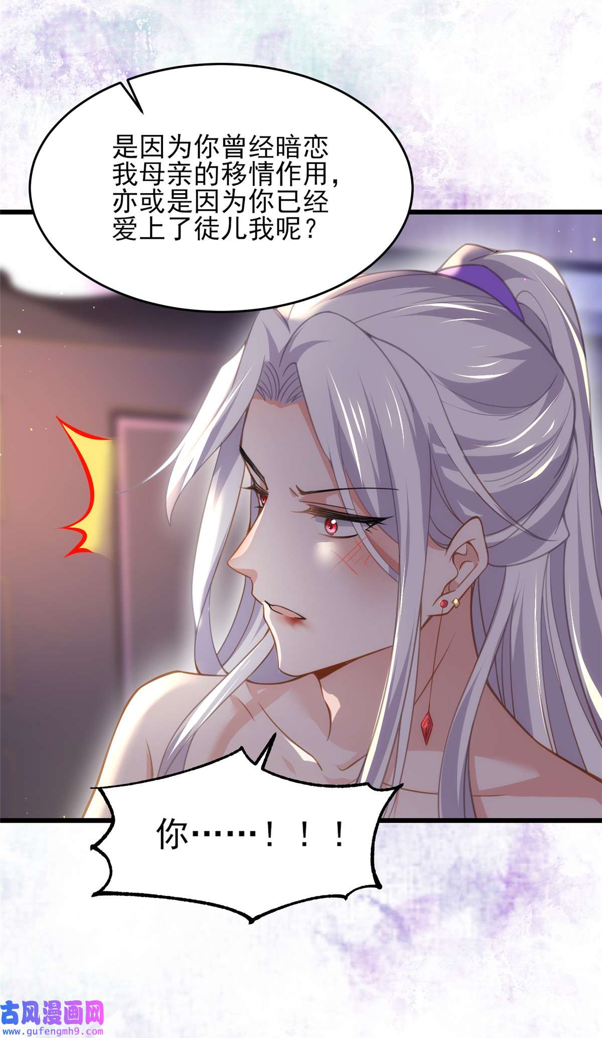 宦妃天下178 共度春宵（下）