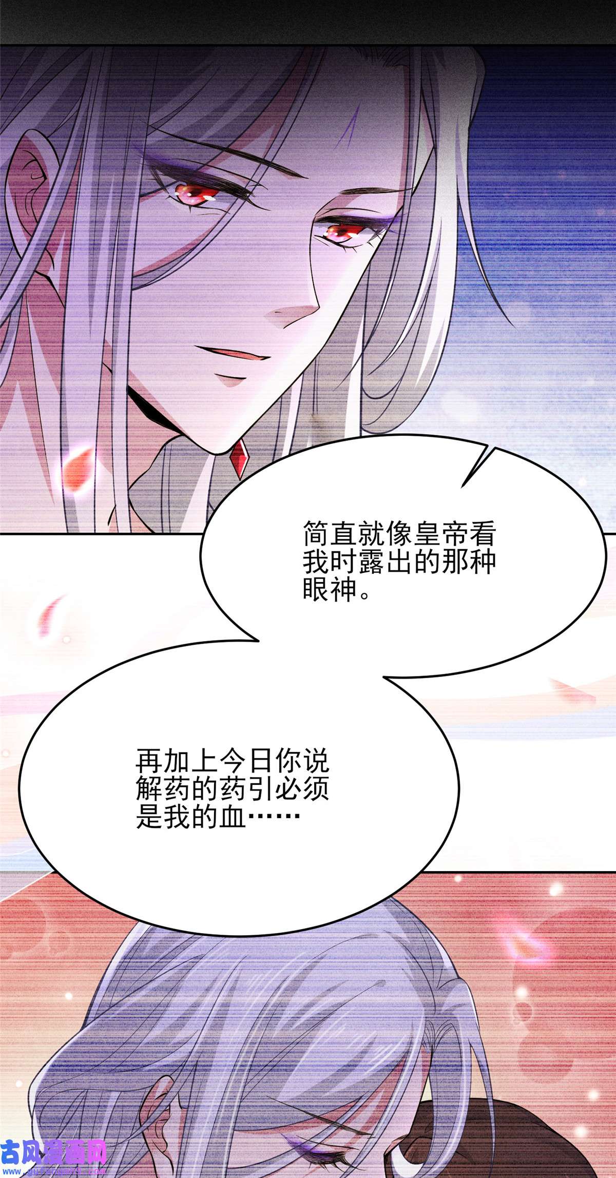 宦妃天下178 共度春宵（下）