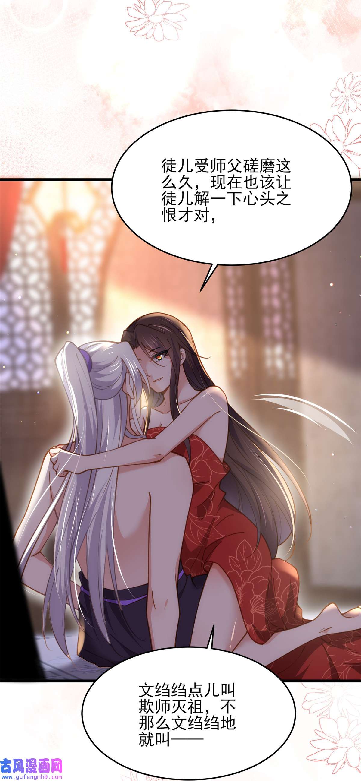 宦妃天下178 共度春宵（下）