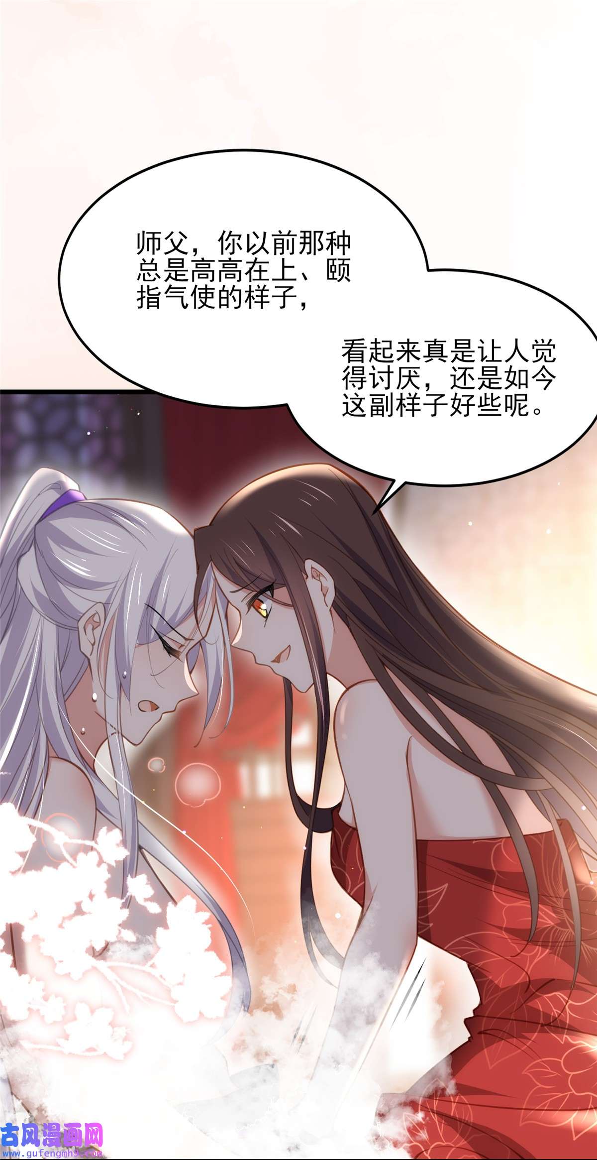 宦妃天下179 老子要的是你！