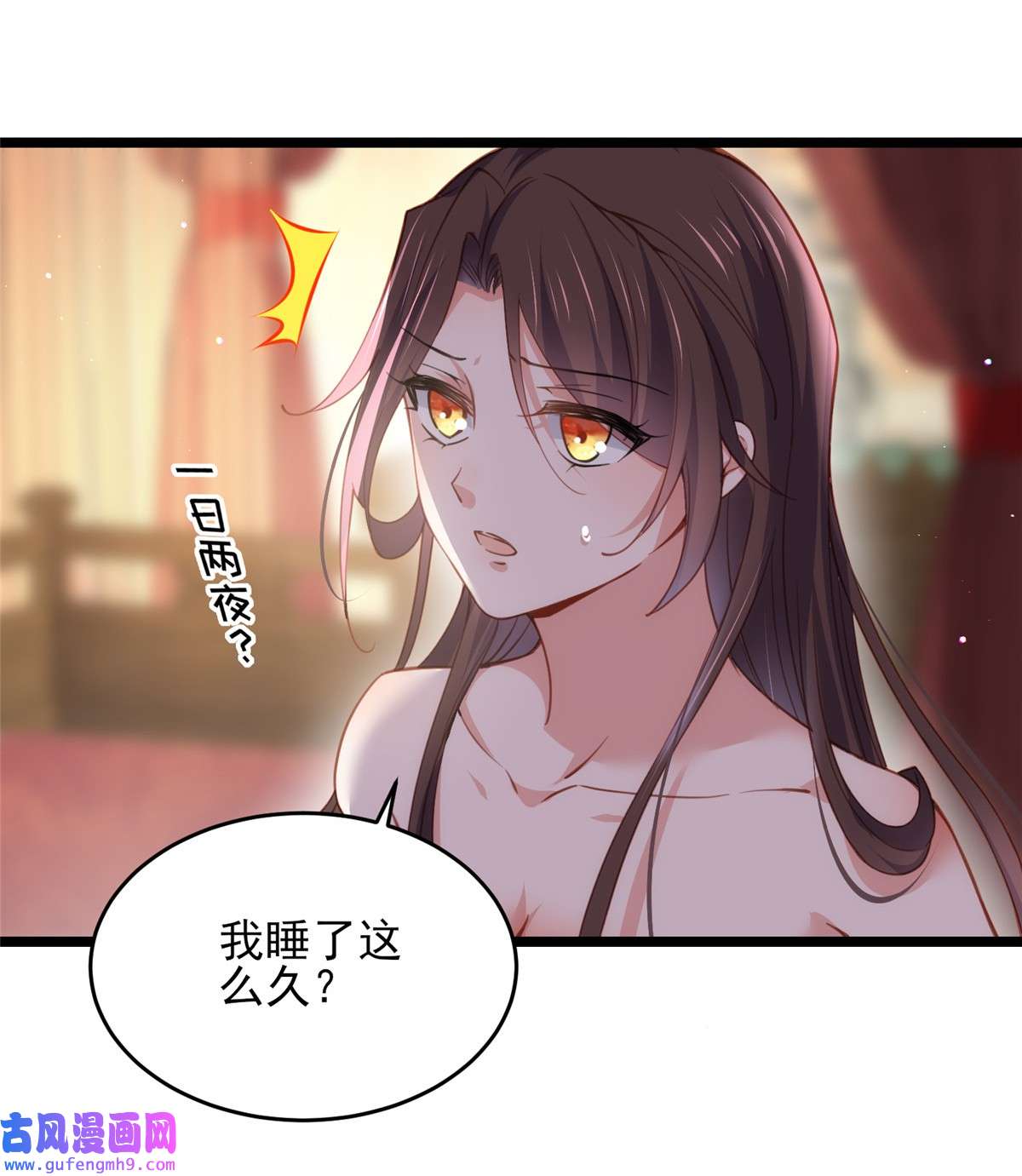 宦妃天下180 蓝大夫人死了