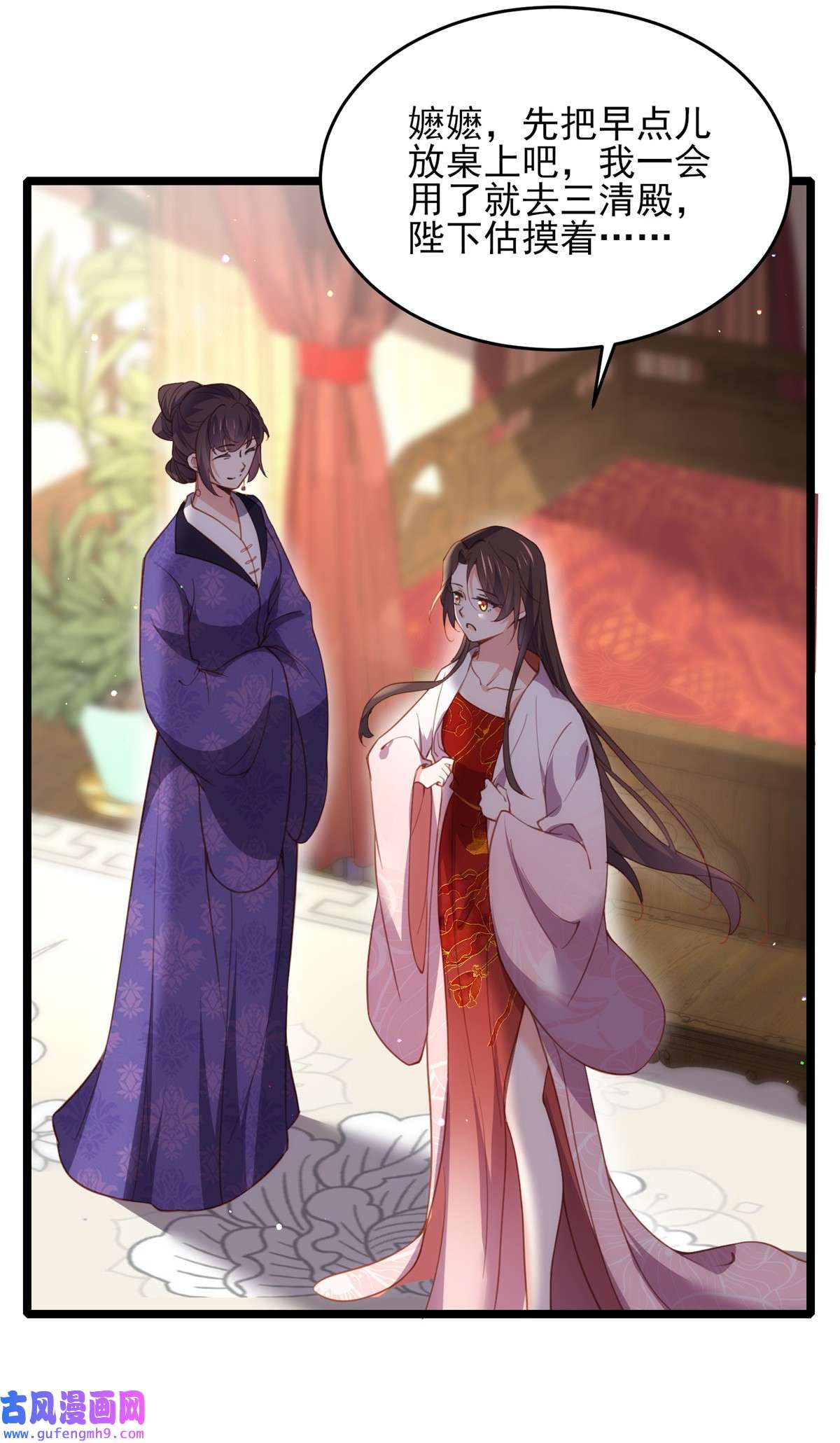 宦妃天下180 蓝大夫人死了