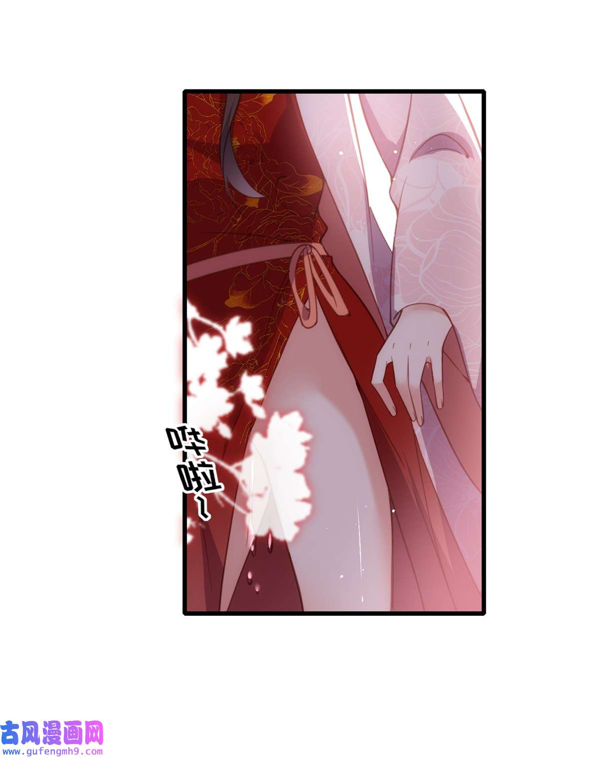 宦妃天下180 蓝大夫人死了