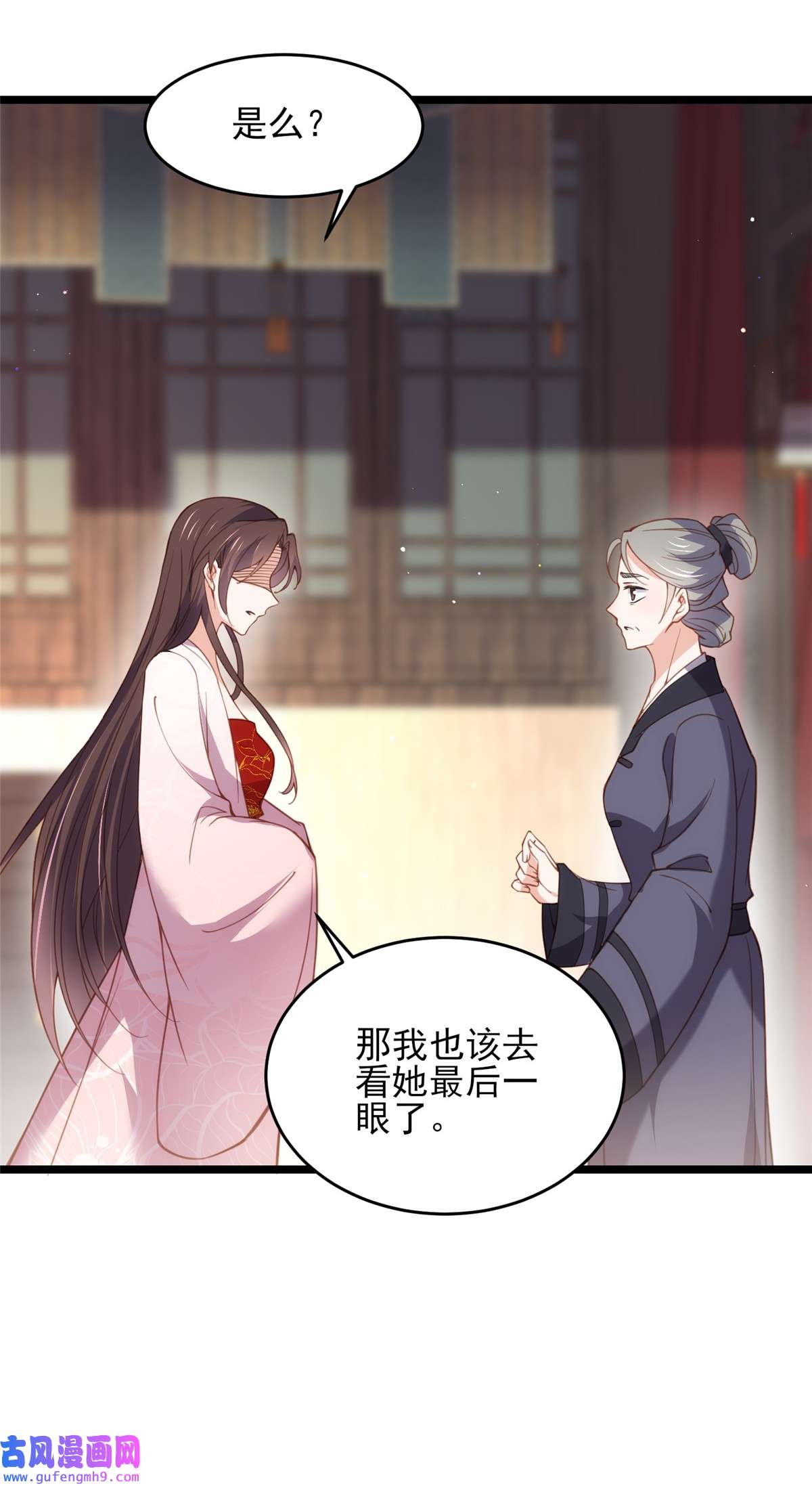 宦妃天下180 蓝大夫人死了