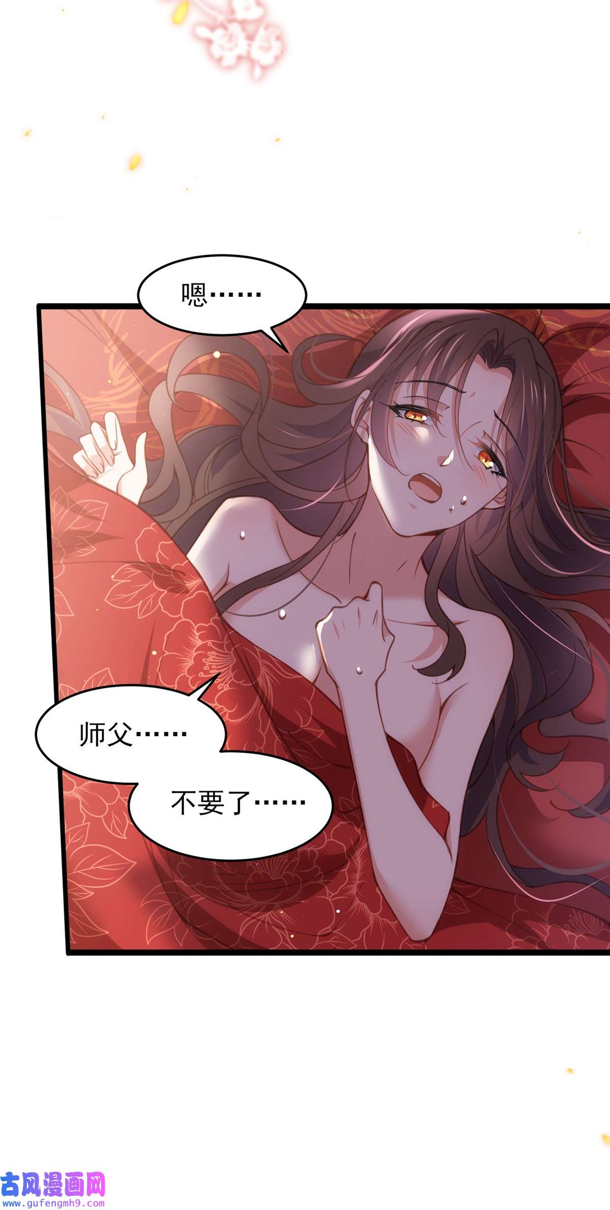 宦妃天下180 蓝大夫人死了