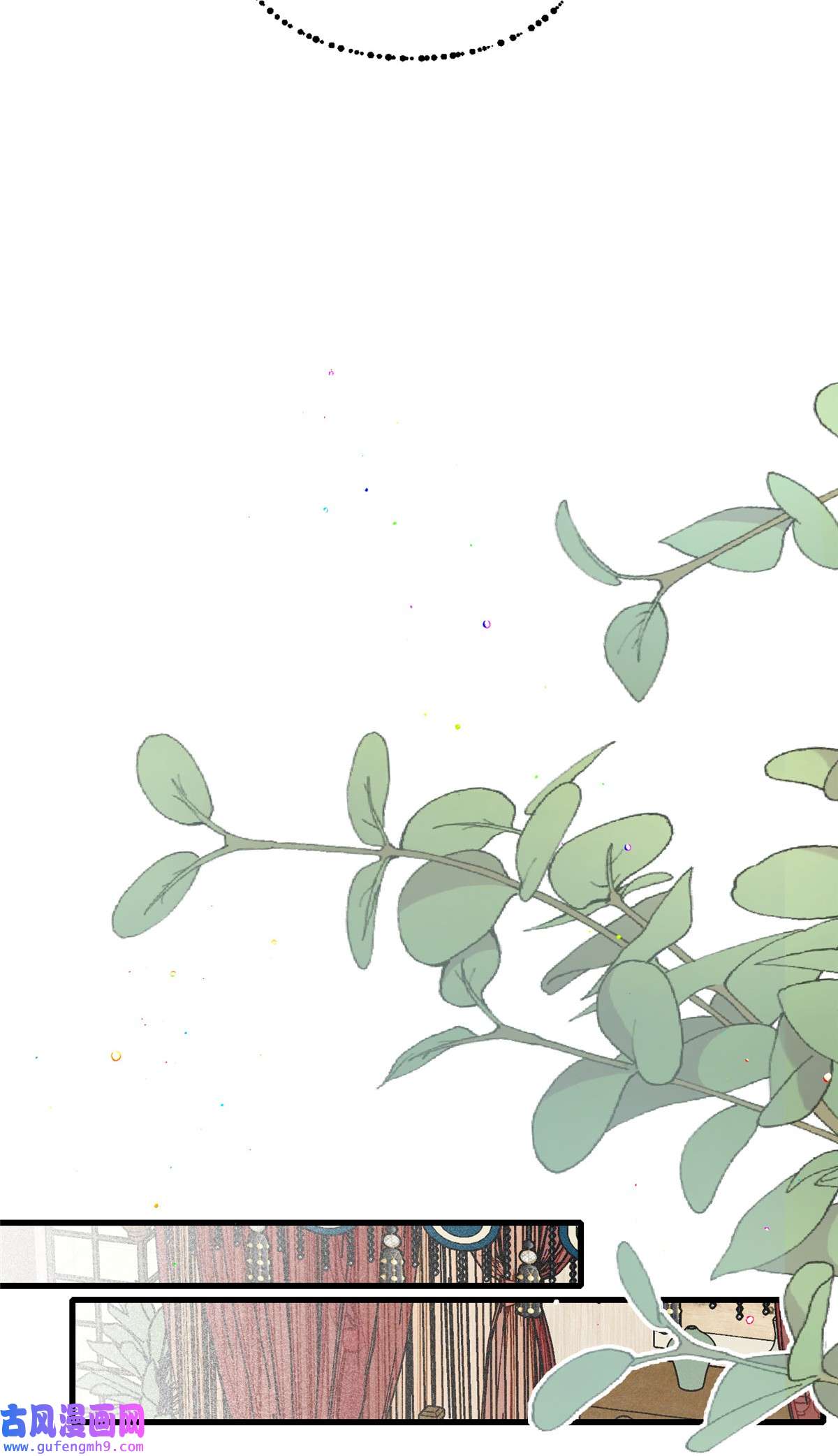 宦妃天下180 蓝大夫人死了