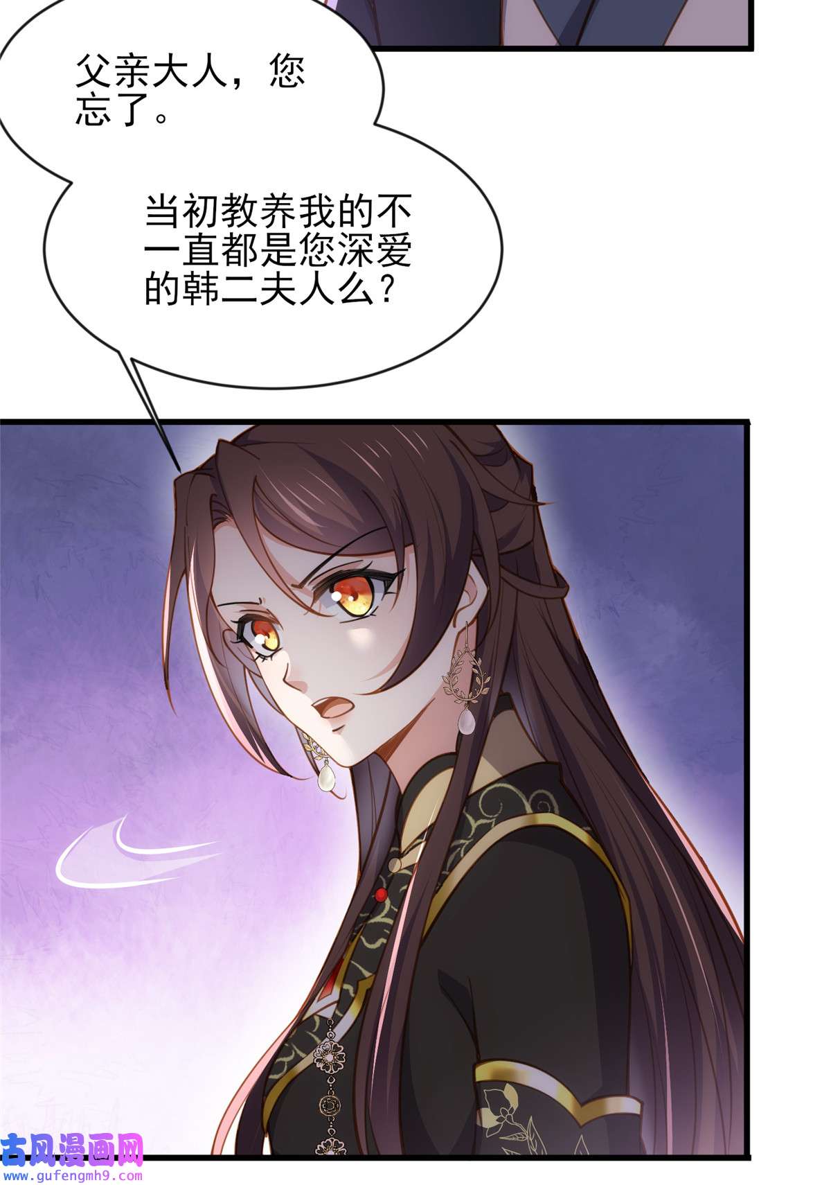 宦妃天下181 我为什么要难过