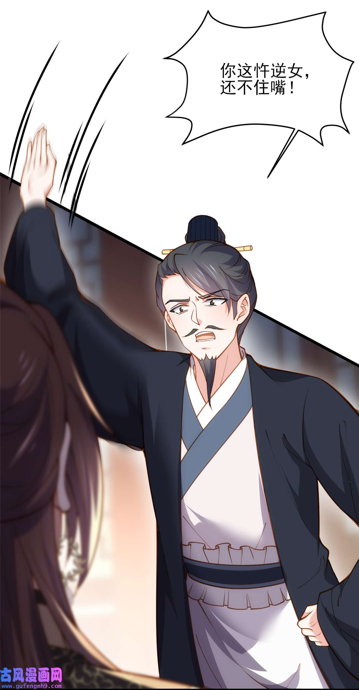 宦妃天下181 我为什么要难过