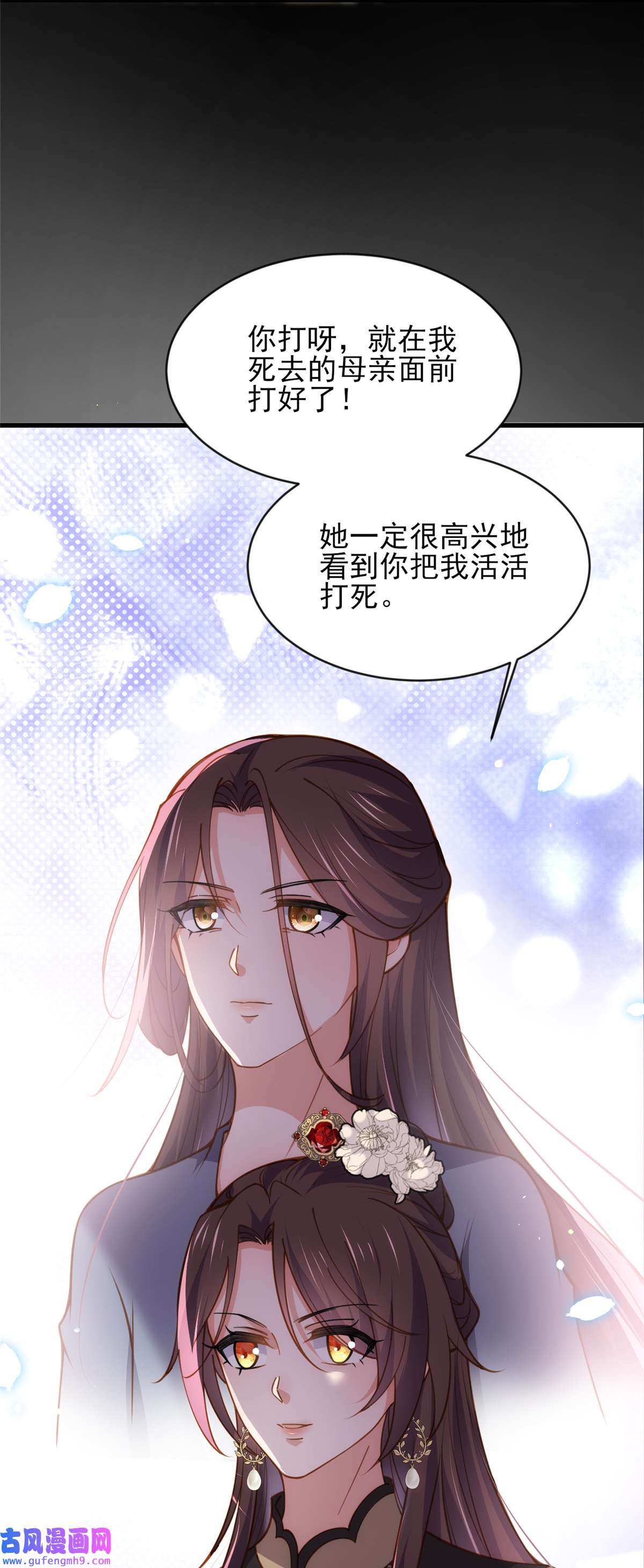 宦妃天下181 我为什么要难过