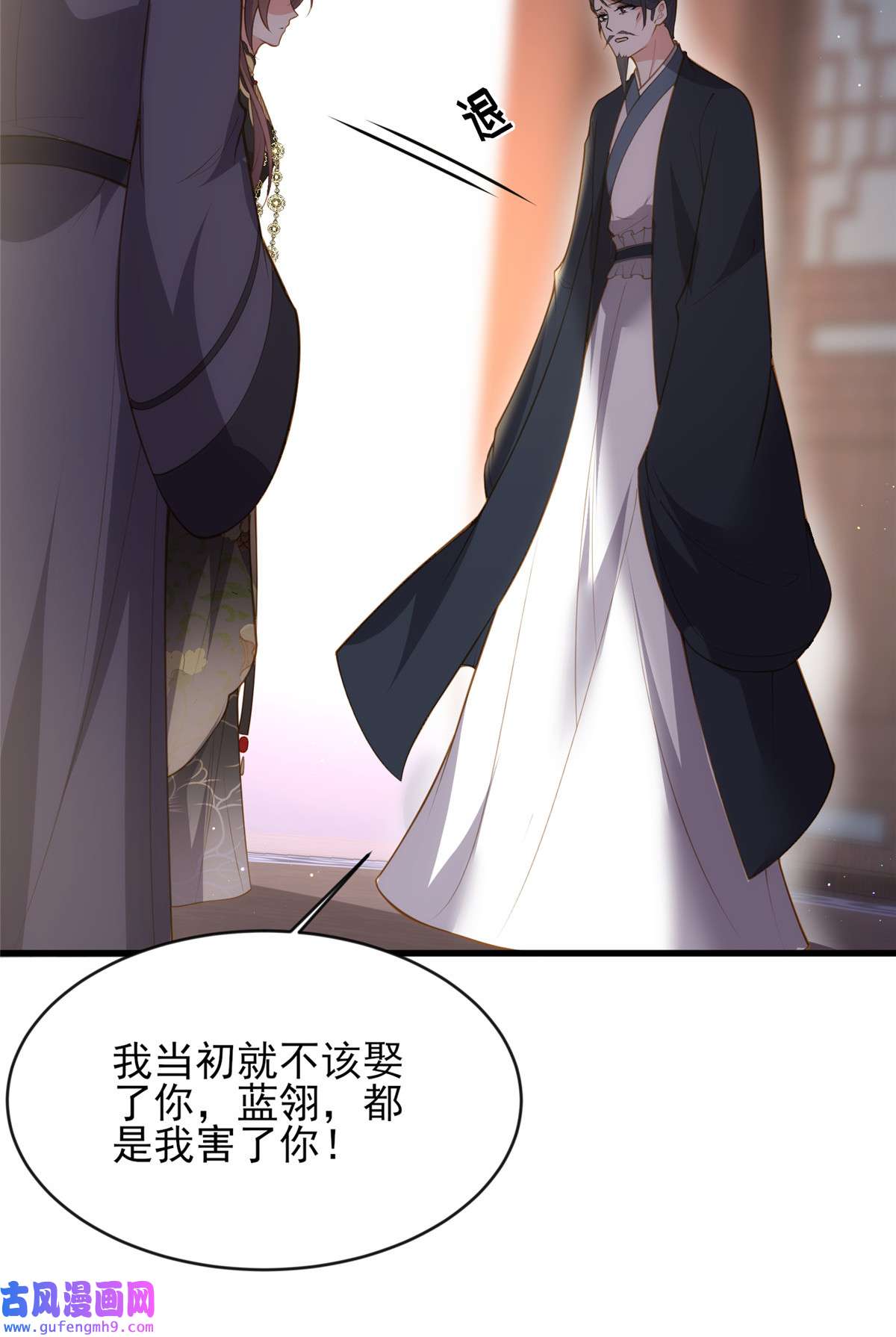 宦妃天下181 我为什么要难过